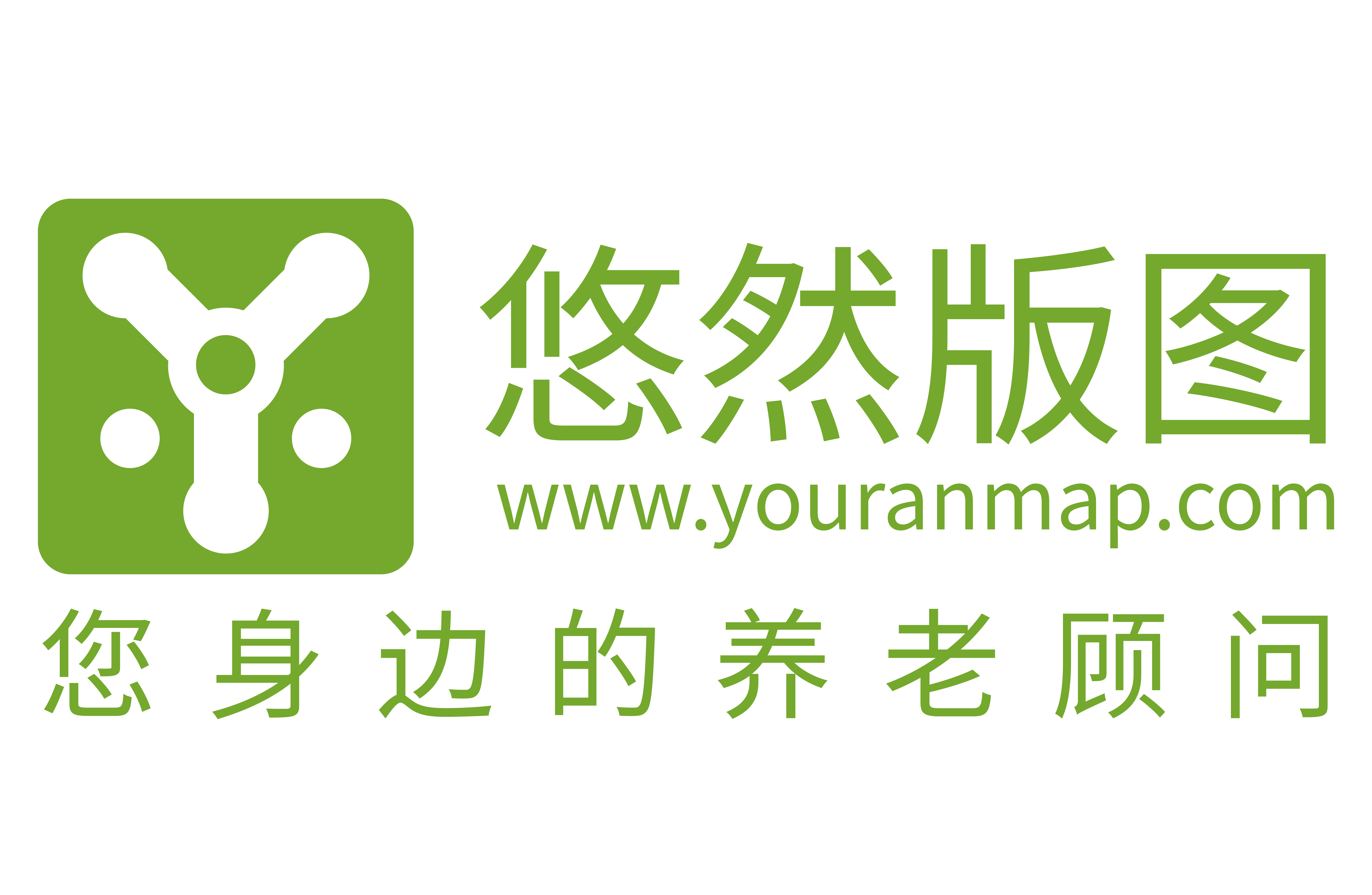 悠然版图