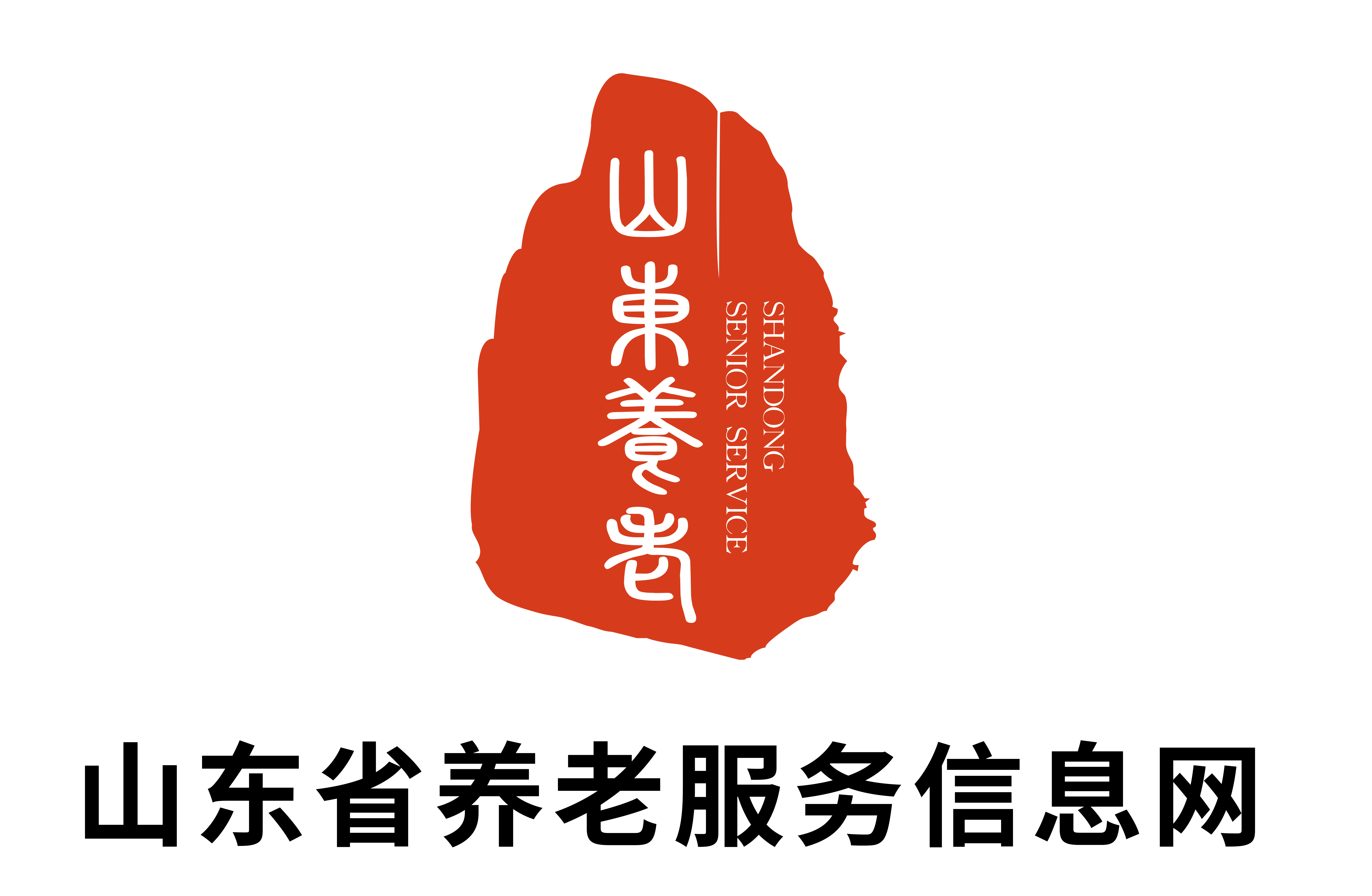 山东养老服务信息网